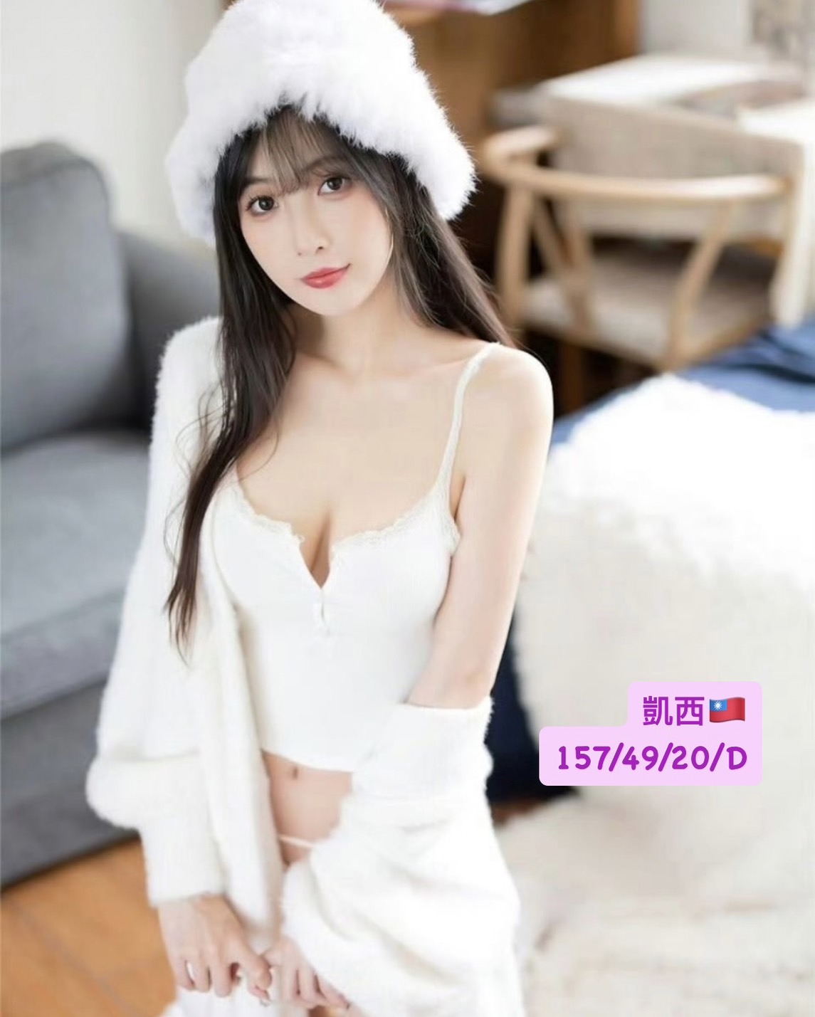 澎湖 心雨 163|36D